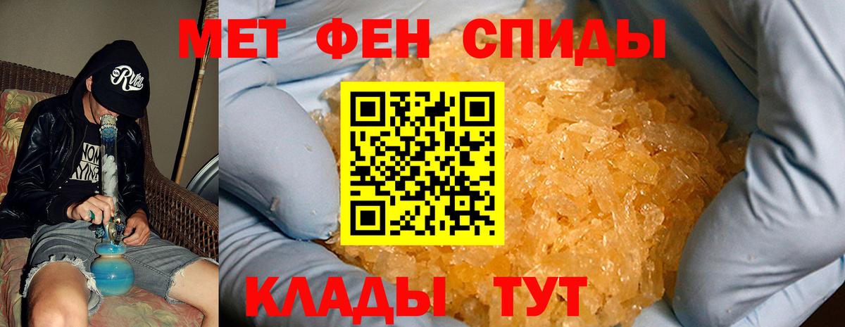 АМФ  Amphetamine Розовый  АМФЕТАМИН  Вход с VPN  Тара 