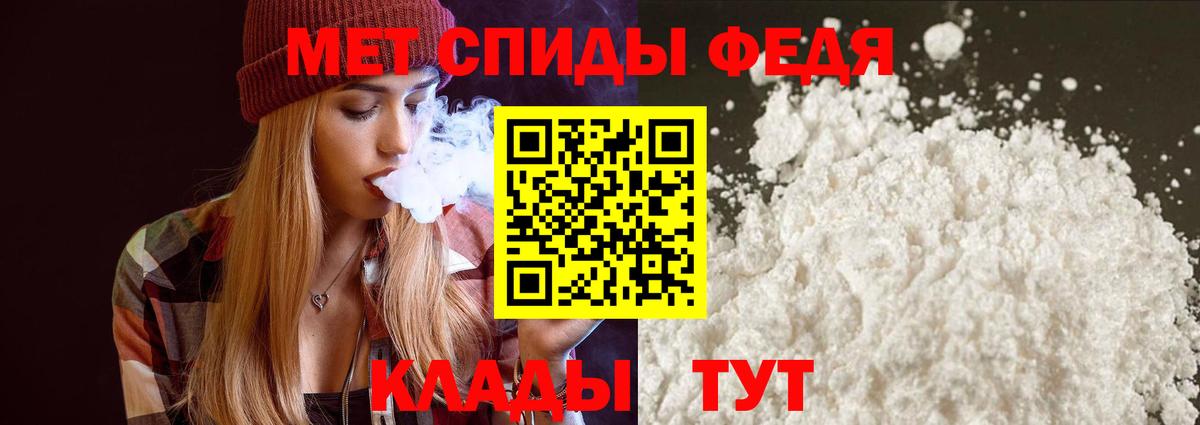 Amphetamine 97% Тара