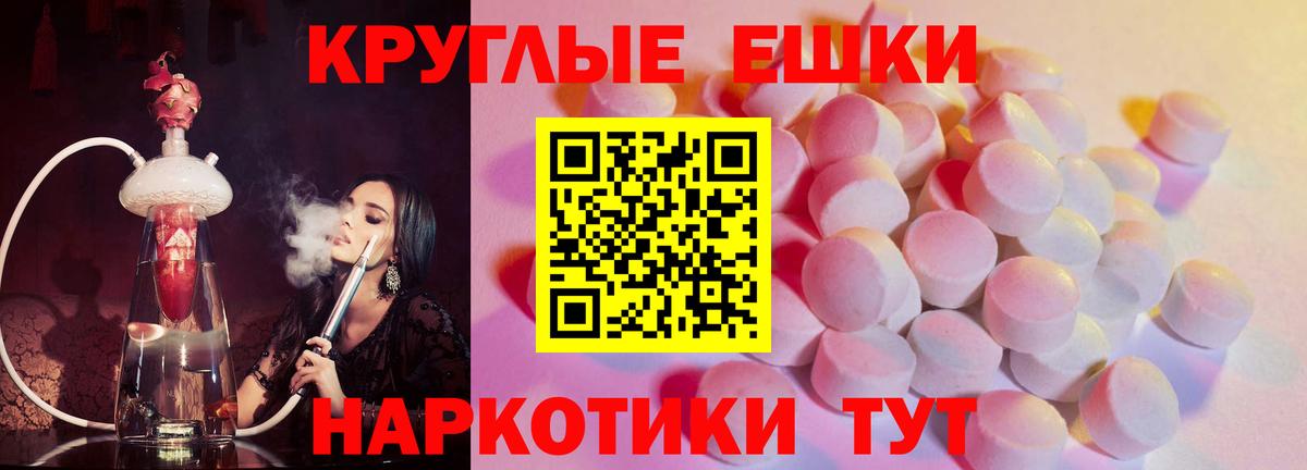Экстази Philipp Plein  Вход с VPN  Тара  Экстази Cube 