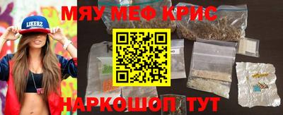 винт Кингисепп