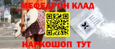 винт Кингисепп