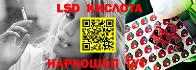 винт Кингисепп
