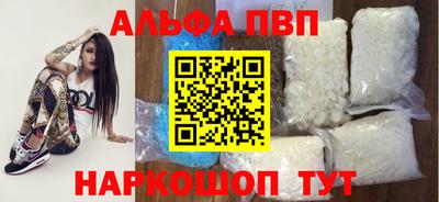 винт Кинель