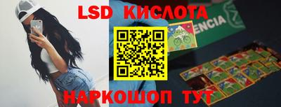 тгк Кимры