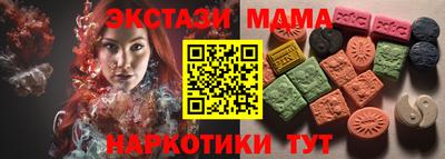 тгк Кимры