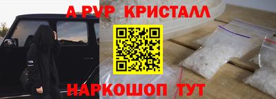 винт Кингисепп