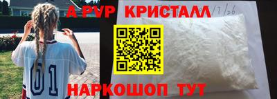 винт Кингисепп