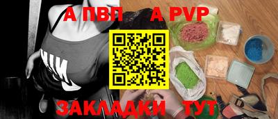 винт Кинель