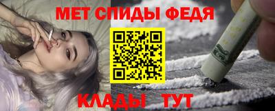 винт Кингисепп