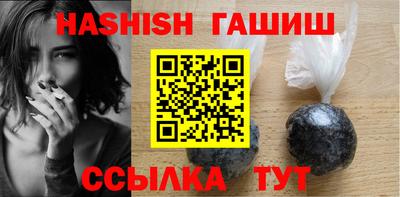 винт Кингисепп