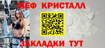 винт Кингисепп