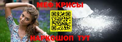 винт Кинель