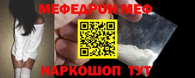 винт Кингисепп