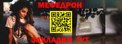 винт Кингисепп