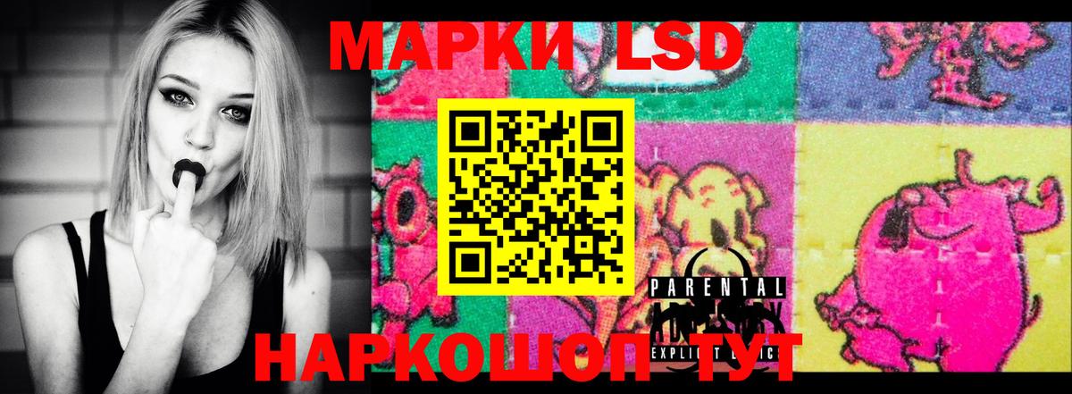 LSD-25 экстази ecstasy Тара
