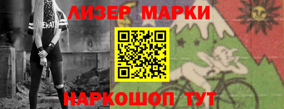 ЛСД экстази кислота  Вход с VPN    ссылка  Тара 