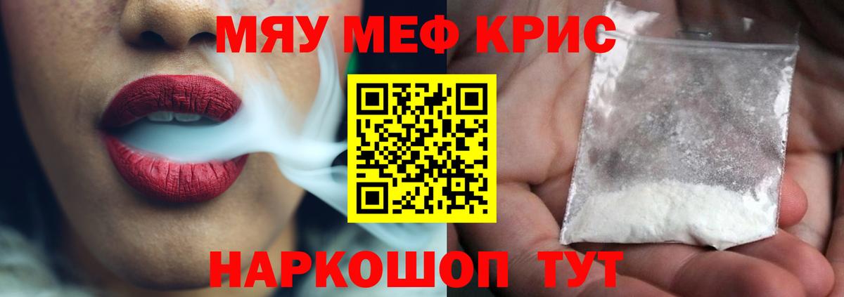 МЕФ мука Тара