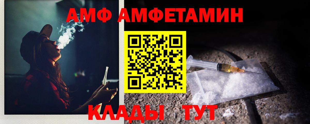 Метамфетамин витя  Метамфетамин витя  Вход с VPN  Тара 