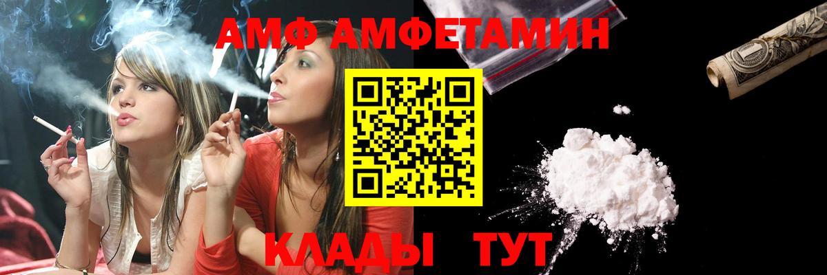 Первитин мет Тара