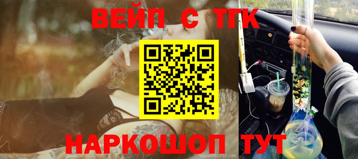 ТГК Wax  Вход с VPN  MEGA зеркало  Тара 