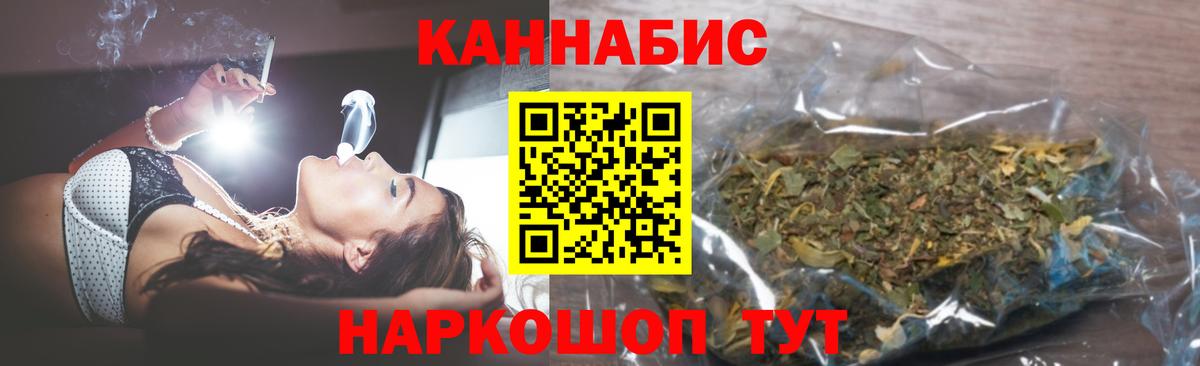 Тара  Канабис VHQ  МАРИХУАНА конопля  Бошки марихуана конопля  Вход с VPN  Марихуана ГИДРОПОН 